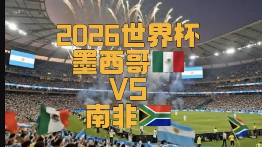 转会风向突变！世界杯福将或空降中超，16年轮回暗藏玄机