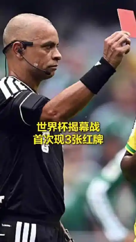 世界杯红牌激增背后：从网球咆哮到F1碰撞，体坛情绪管理集体失控？